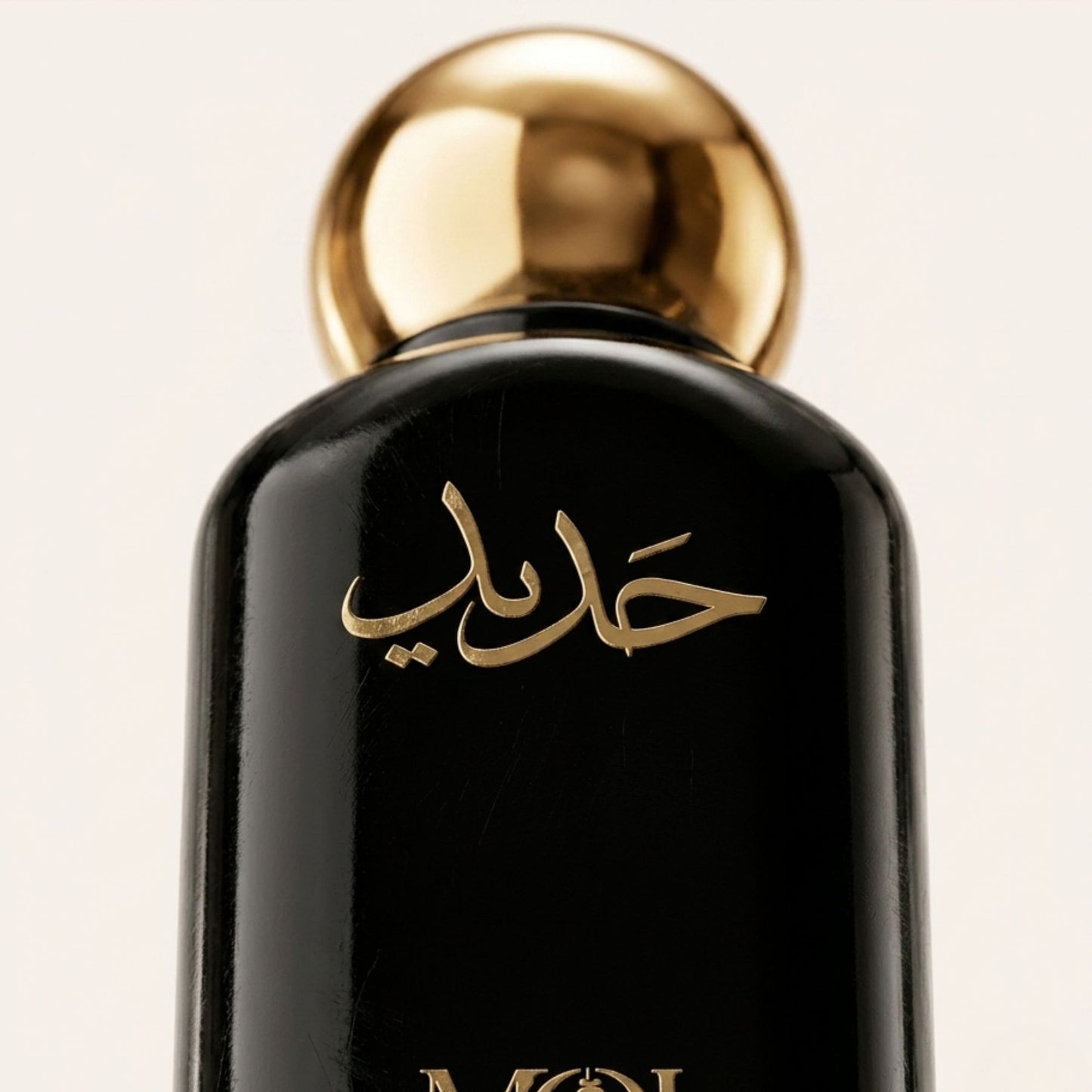 HADEED UNISEX